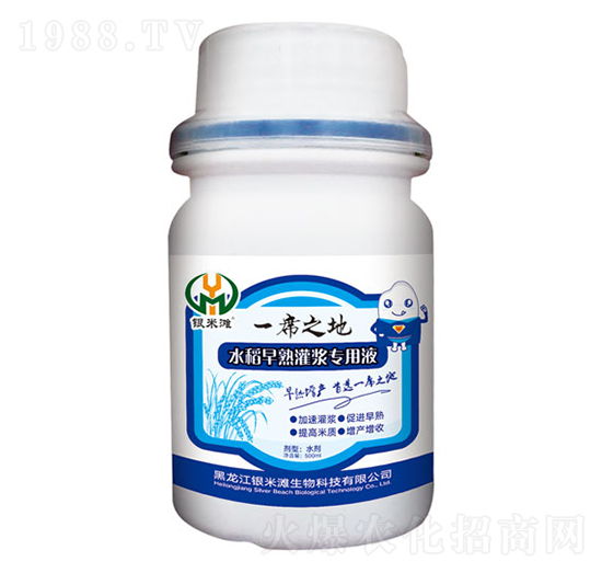 一席之地水稻早熟灌漿專用液-銀米灘生物