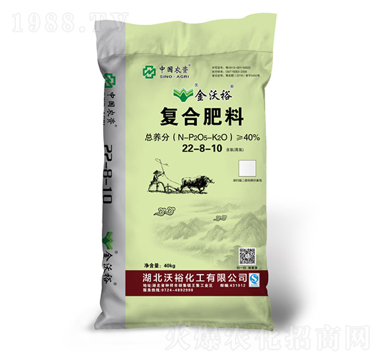 復(fù)合肥料22-8-10-沃?；? style=