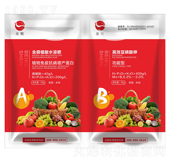 含腐植酸水溶肥+高效亞磷酸鉀-北鯤生物