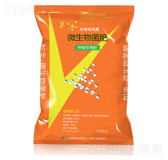 如金生物有機(jī)肥-綠洲生物