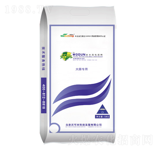 沃盾全水溶性肥料（大蒜專用）-沃可豐