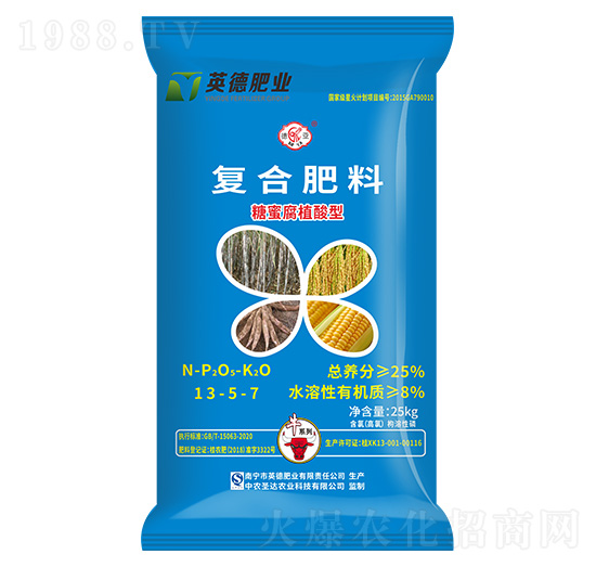 25kg���۸�ֲ���͏ͺϷ���13-5-7-���R���r�I(y��)