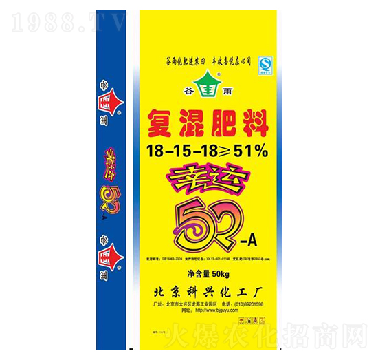 復(fù)混肥料18-15-18-綠得利