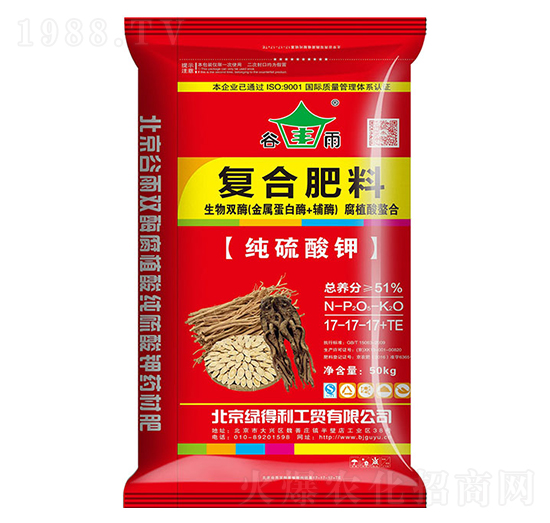 藥材專用生物雙酶復(fù)合肥料17-17-17+TE-綠得利