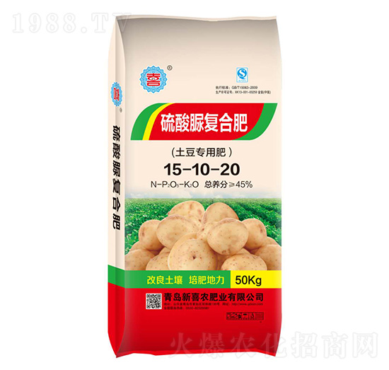 土豆專(zhuān)用硫酸脲復(fù)合肥料15-10-20-新喜農(nóng)