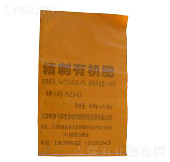 精制有機(jī)肥-亞派綠肥