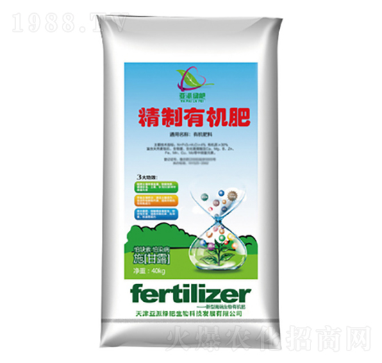 精制有機肥料-亞派綠肥