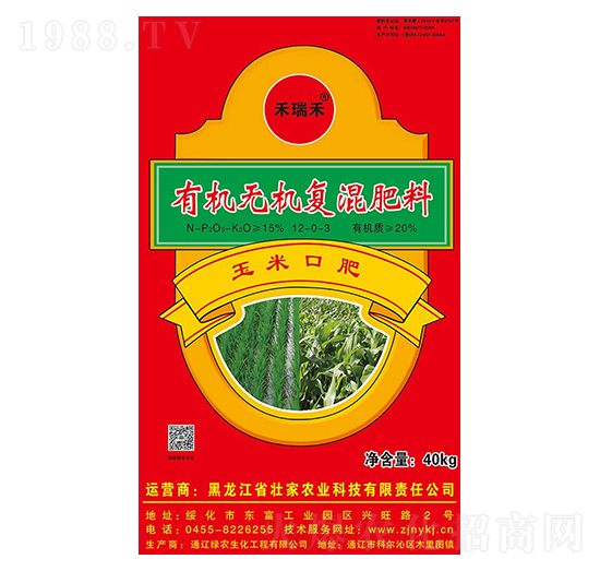 有機無機復混肥料-玉米口肥-壯家