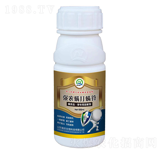 螨類(lèi)蟲(chóng)·卵專(zhuān)用溶解劑-強(qiáng)農(nóng)螨打螨算-強(qiáng)農(nóng)生物
