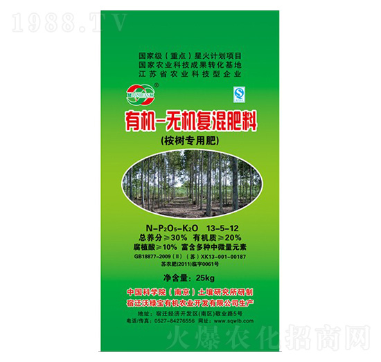 ��䌣���ЙC�o�C��(f��)�����13-5-12-�־G��