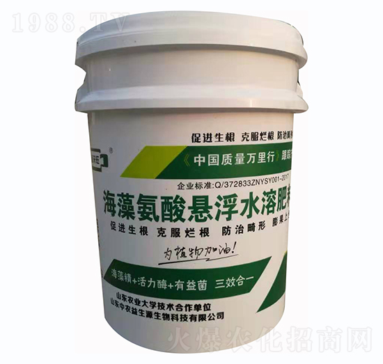 海藻氨酸懸浮水溶肥料-中農益生源