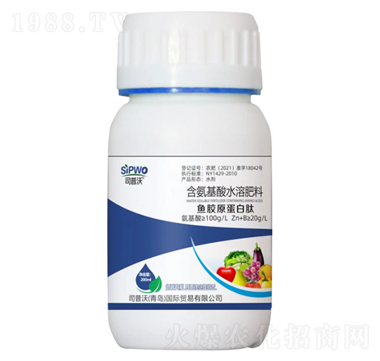 200ml含氨基酸水溶肥料-魚膠原蛋白肽-司普沃