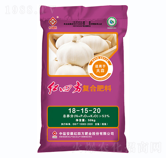 大蒜專用復(fù)合肥料18-15-20-紅四方