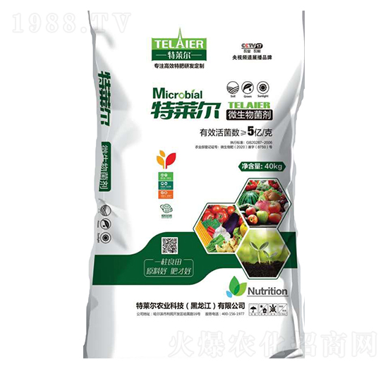 微生物菌劑-特萊爾