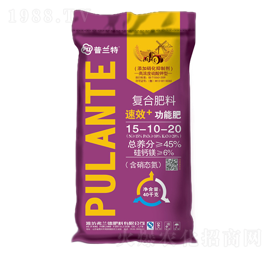 復(fù)合肥料15-10-20-普蘭特-弗蘭德