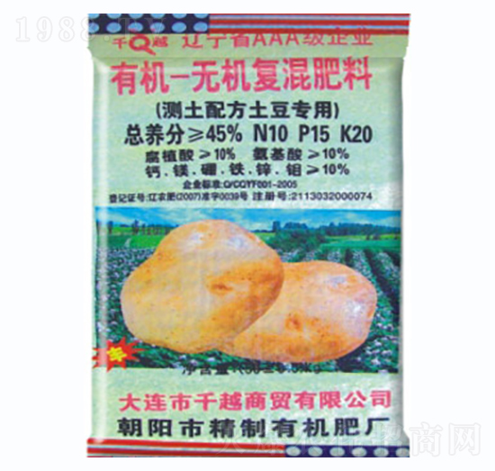 土豆專用有機無機復混肥10-15-20-千越