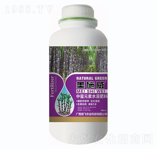 中量元素水溶肥料-美施威-恒飛農(nóng)業(yè)
