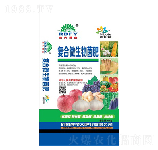 復合微生物菌肥-榮大肥業(yè)