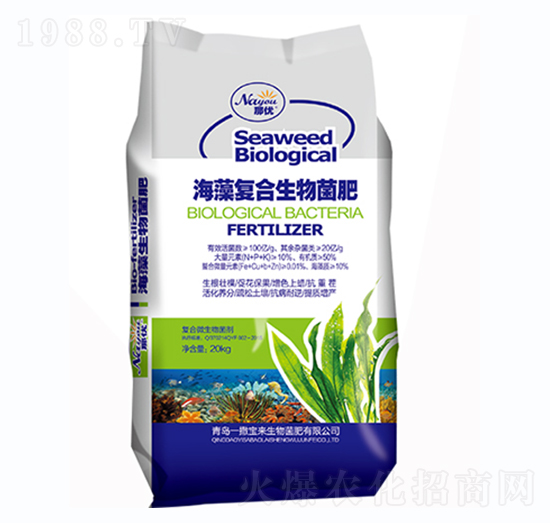 20kg海藻復(fù)合生物菌肥-那優(yōu)-一撒寶來