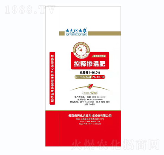 控釋摻混肥26-10-10-云天化云農-云農化肥