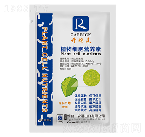 植物細(xì)胞營養(yǎng)素-開瑞克-一農(nóng)農(nóng)業(yè)