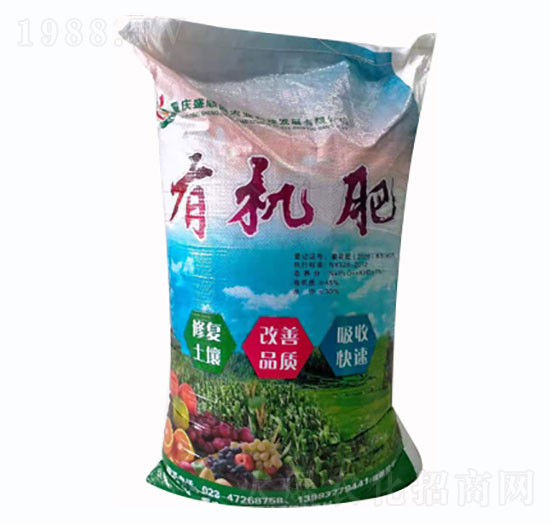 有機(jī)肥-盛順園