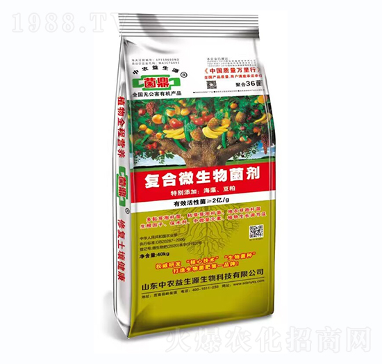 復合微生物菌劑-菌鼎-中農(nóng)益生源