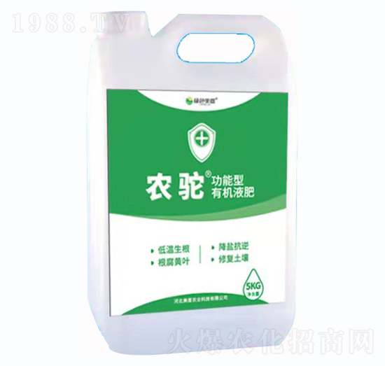 功能型生根液肥-農駝-美度農業(yè)