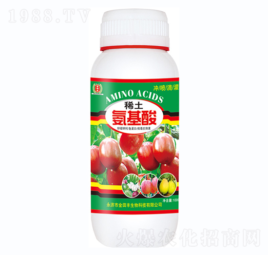 稀土氨基酸-金田豐