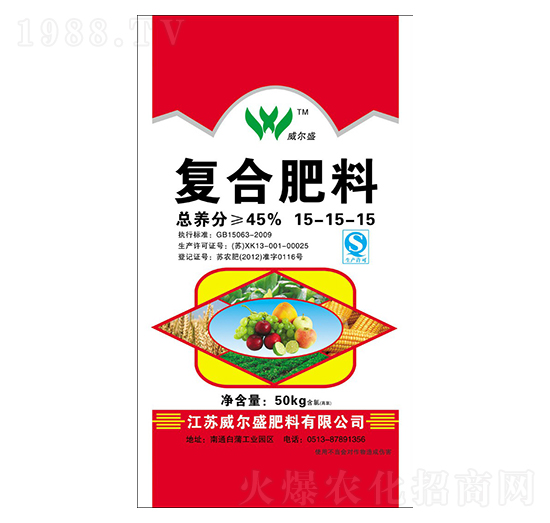 50kg復(fù)合肥料15-15-15-威爾盛肥料