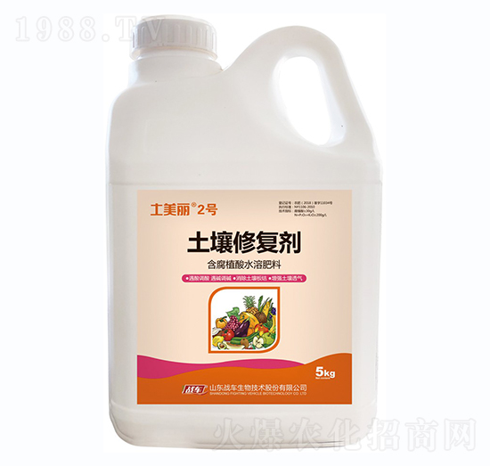 土壤修復(fù)劑-土美麗2號(hào)-戰(zhàn)車