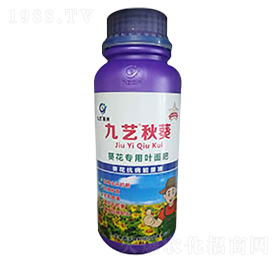 葵花專用葉面肥-九藝秋葵-九藝綠洲
