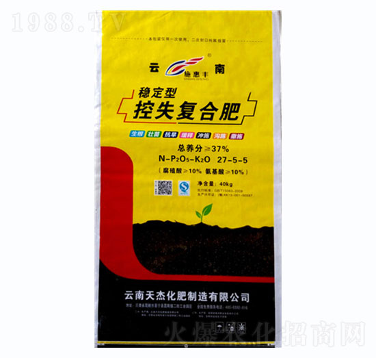 穩(wěn)定型控失復合肥27-5-5-施惠豐-錦洋肥業(yè)