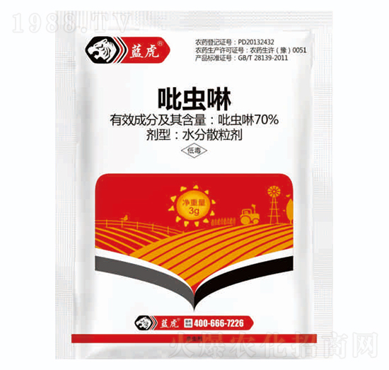 70%���x��ˮ��ɢ����-�{(l��n)��Ʒ��