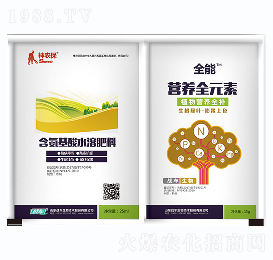 營養(yǎng)全元素-戰(zhàn)車