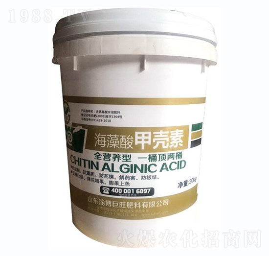 全營養(yǎng)型海藻酸甲殼素-戰(zhàn)車