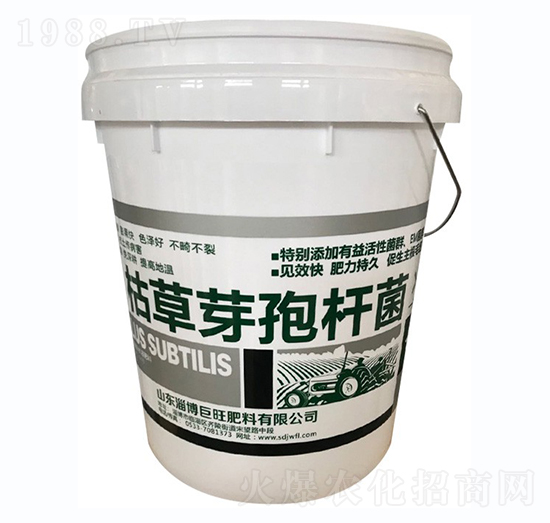 枯草芽孢桿菌（桶）-戰(zhàn)車