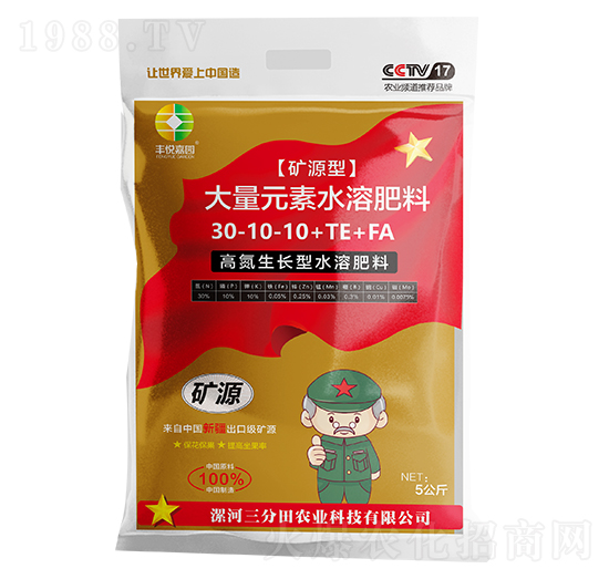 高氮生長(zhǎng)型礦源型大量元素水溶肥料30-10-10+TE+FA-豐悅嘉園-三分田