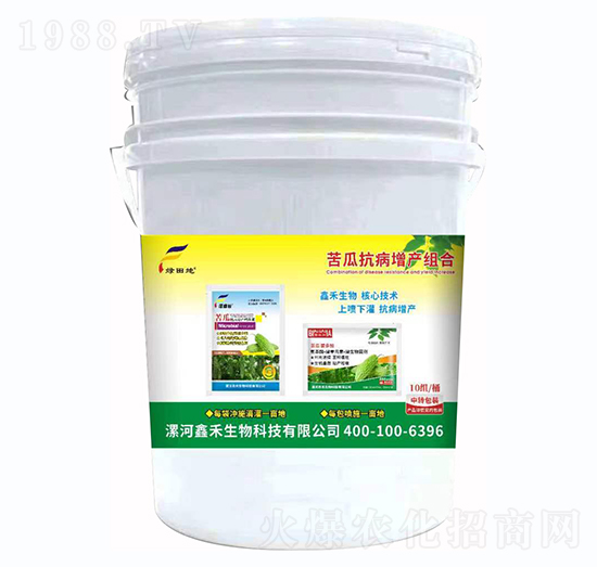 苦瓜抗病增產組合-綠田地-鑫禾生物