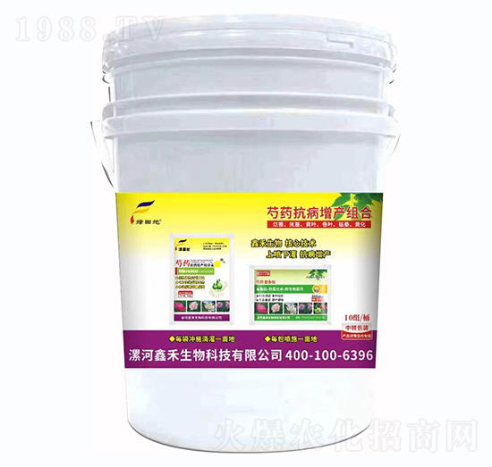 芍藥抗病增產(chǎn)組合-綠田地-鑫禾生物