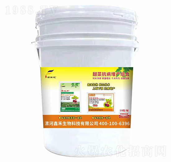 甜菜抗病增產(chǎn)組合-綠田地-鑫禾生物
