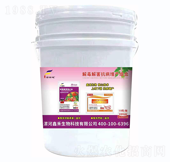 解害抗病增產(chǎn)組合-綠田地-鑫禾生物