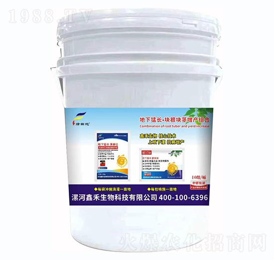 地下猛長(zhǎng)·塊根塊莖增產(chǎn)組合-綠田地-鑫禾生物