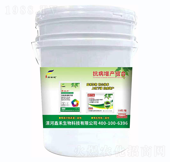 抗病增產(chǎn)組合-綠田地-鑫禾生物