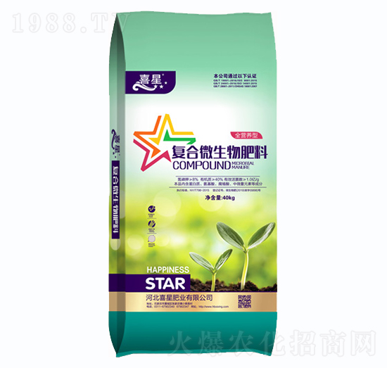 復(fù)合微生物肥料-喜星肥業(yè)