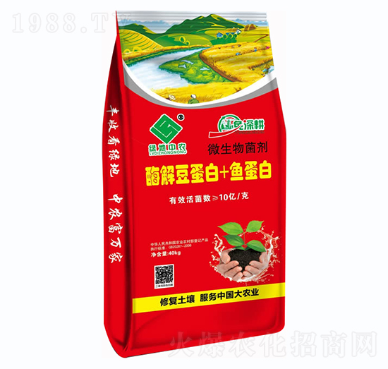 酶解魚蛋白+魚蛋白-綠地中農(nóng)