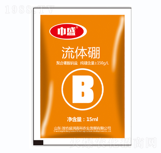 流體硼-巾盛-盛潤高科