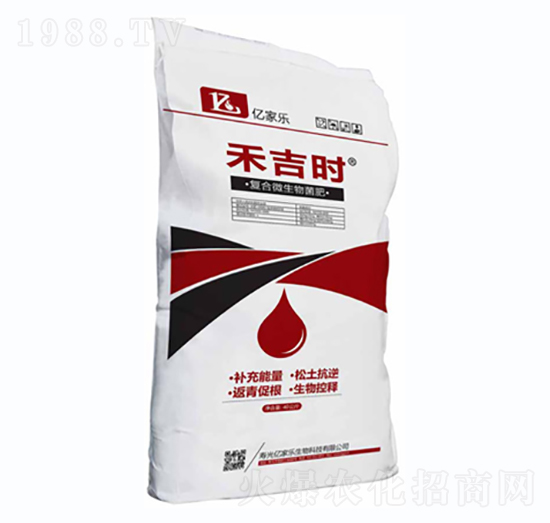 禾吉時復(fù)合微生物菌肥-億家樂