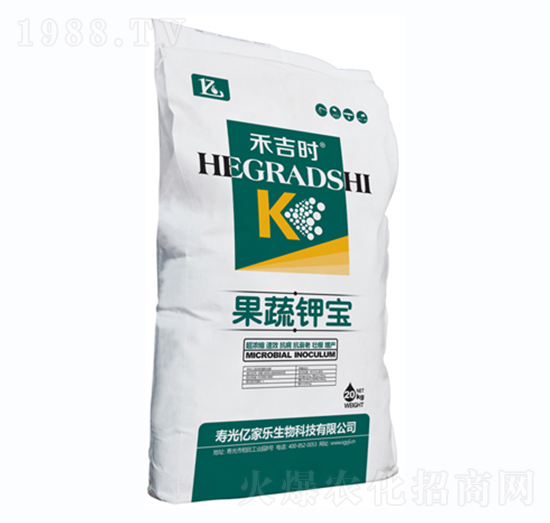 禾吉時(shí)-果蔬鉀寶-億家樂(lè)