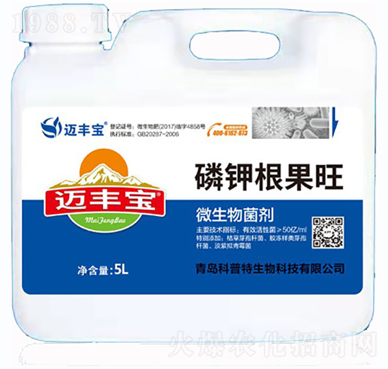 磷鉀根果旺-邁豐寶-科普特